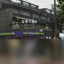 이나경 헤어살롱 이미지