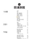 레몬여관