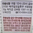 세종인력개발 - 안산시 상록구 용신로 387 | 세종인력개발