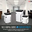 현대사무기기(주) 이미지