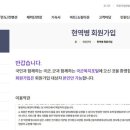 모두복지쇼핑몰 네이버블로그