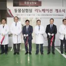 진흥동물병원 이미지