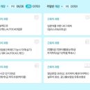 더조은컴퓨터아카데미종로 이미지