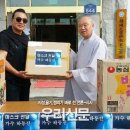 동도사 - 용인시 처인구 이동면 | 동도사