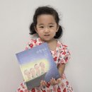 [4살 책육아] 파란 친구 몽 자존감 그림책 추천, 몽고반점에 숨겨진 다양한 상상력