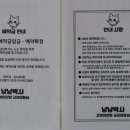 고양이 미용실 냥냥박사 이미지