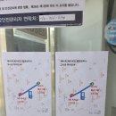 전산관 | 행정관리사 2급 1차시험 후기