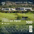 스마트KU 골프 파빌리온 이미지