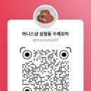 마니스샵
