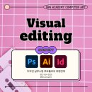 진도인쇄소 | 서면광고편집학원 수강 후기 포트폴리오와 취업까지 완성하는 실무 중심 수업