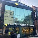만덕시장 이미지