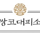 [단독] &#39;항공기 지연&#39; 항의하자 승객들 경찰 신고한 진에어…과잉대응 논란 이미지