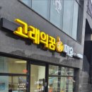 꿈고래미술교습소