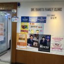 강신구가정의학과의원 이미지