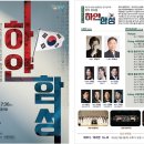 시립합창단 정기연주회 이미지