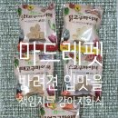 마드레펫 이미지