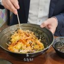 맛없는먹방국시집