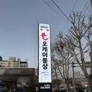 NR-30[성주로]-하-866 | 🚘 기아 쏘렌토 신차패키지｜마디코 아비스NR 썬팅 + 유리막코팅 시공 후기
