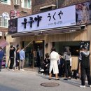 비비큐 . 우쿠야 이미지