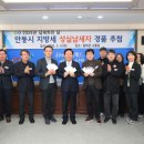 성실 이미지
