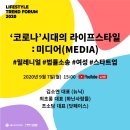 라이프업 컴퍼니