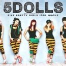 5dolls 이러쿵 저러쿵 안무 파이브돌스 이러쿵저러쿵 안무 이미지