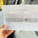 풍덕농장 | 수지 풍덕자동차운전전문학원에서 운전면허 100점으로 합격하다 (feat. 운전선생 어플)