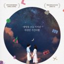 뮤지컬 <렛미플라이> 이미지