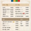 정미희사과게장행구점