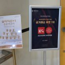 사하구 금매입 알아보다 방문한 국제표준금거래소 하단점 후기