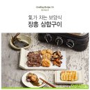 장흥슈퍼 Daum카페