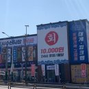 구월시장2 이미지