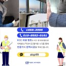 성서화성타운2차아파트 | 대구샷시 성서화성타운2차 외풍 대비 꼼꼼한 창호 시공