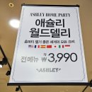 7980원 초밥 저녁인증 이미지