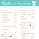 싱싱베이커리 - 춘천시 방송길 77 | 싱싱베이커리
