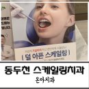 지행메디컬센터 앞 이미지