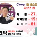 커브스 이동클럽 이미지