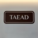 태아드헤어 네이버블로그