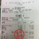 삽교곱창 오발탄 이미지