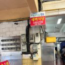 차상로18번길 이미지