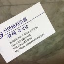 신안비치호텔 이미지