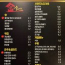 주식포차