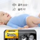 솔솔마미 네이버블로그