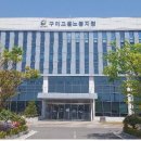 (사단법인)경북경영자총협회
