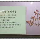 행복김밥 - 통영시 죽림해안로 92 | 행복김밥