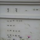 삼성애육원