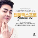 서울미라클피부과의원 이미지