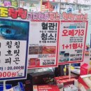 우리민들레약국 이미지