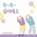 봄날실버센터 이미지