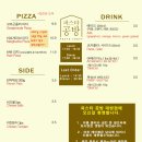 파스타공방대방점